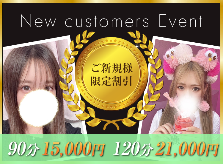オープニングイベント開催中♪